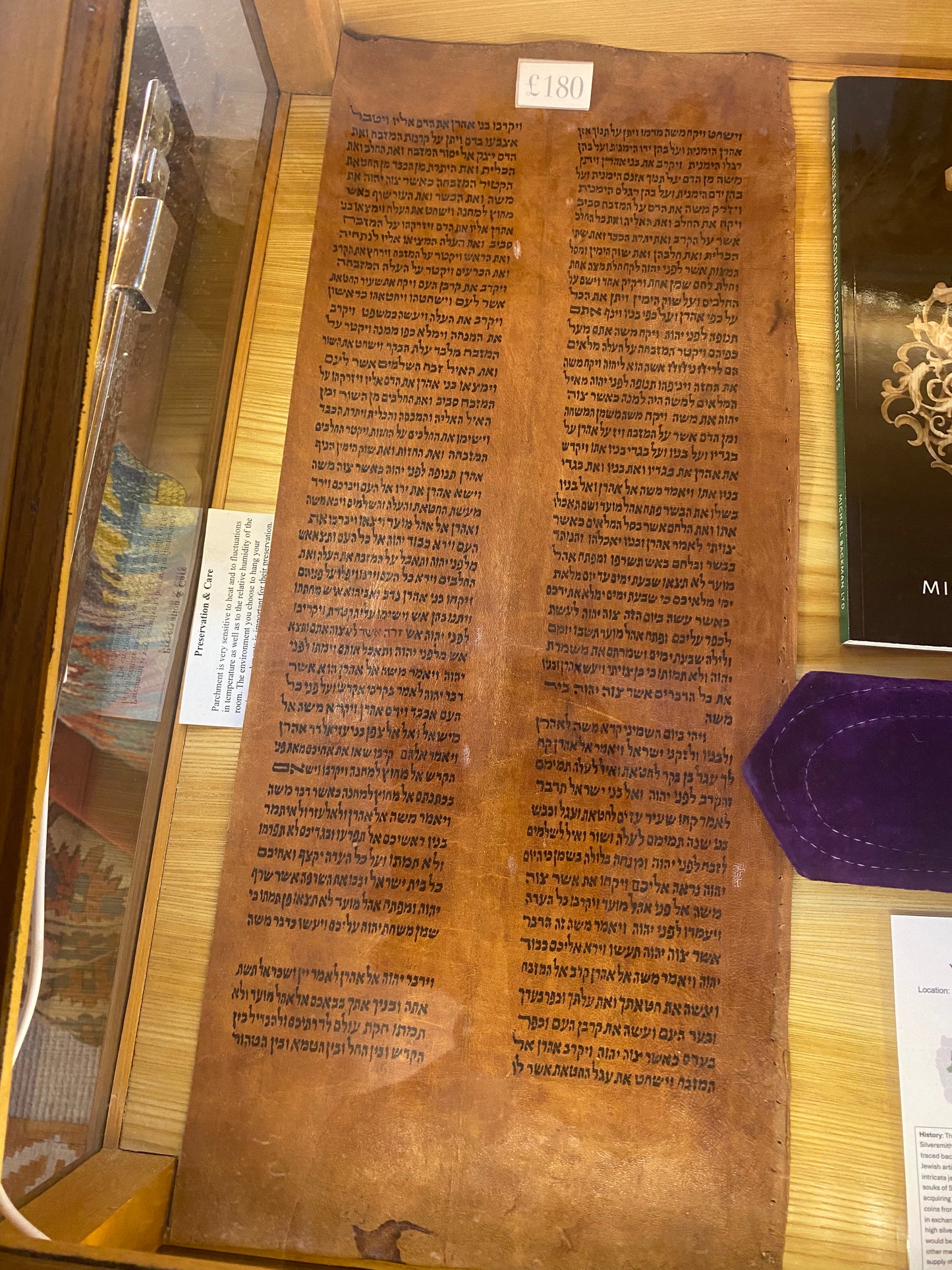 Antique Yemenite Torah Parchment