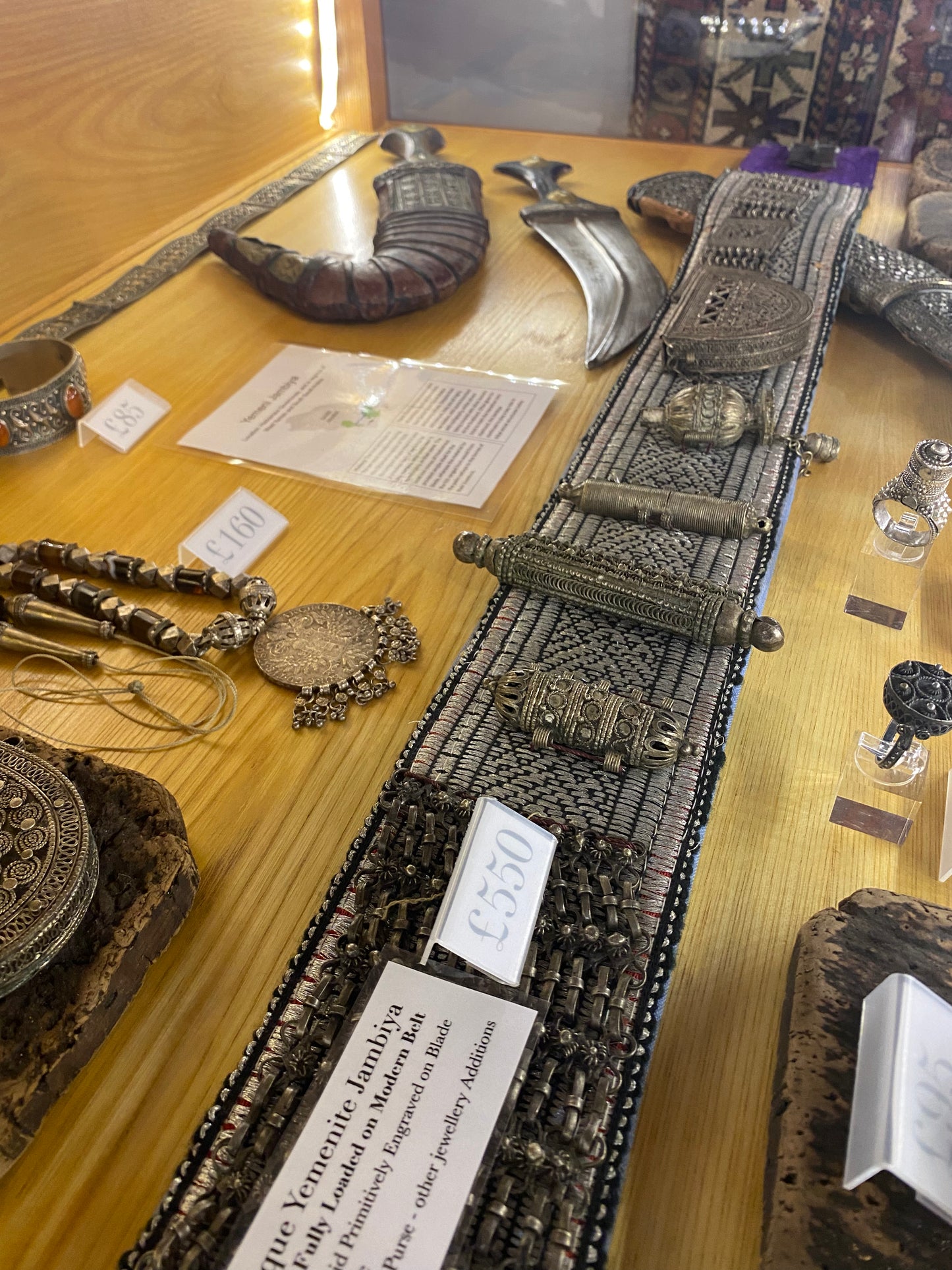 Antique Yemeni Jambiya with belt
