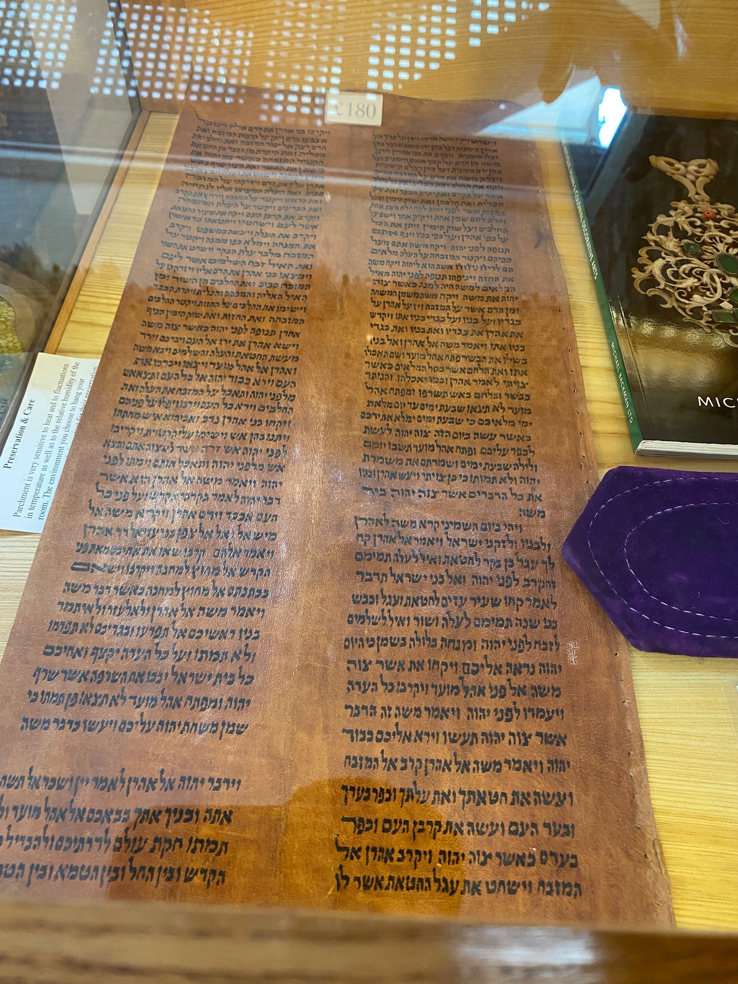 Antique Yemenite Torah Parchment