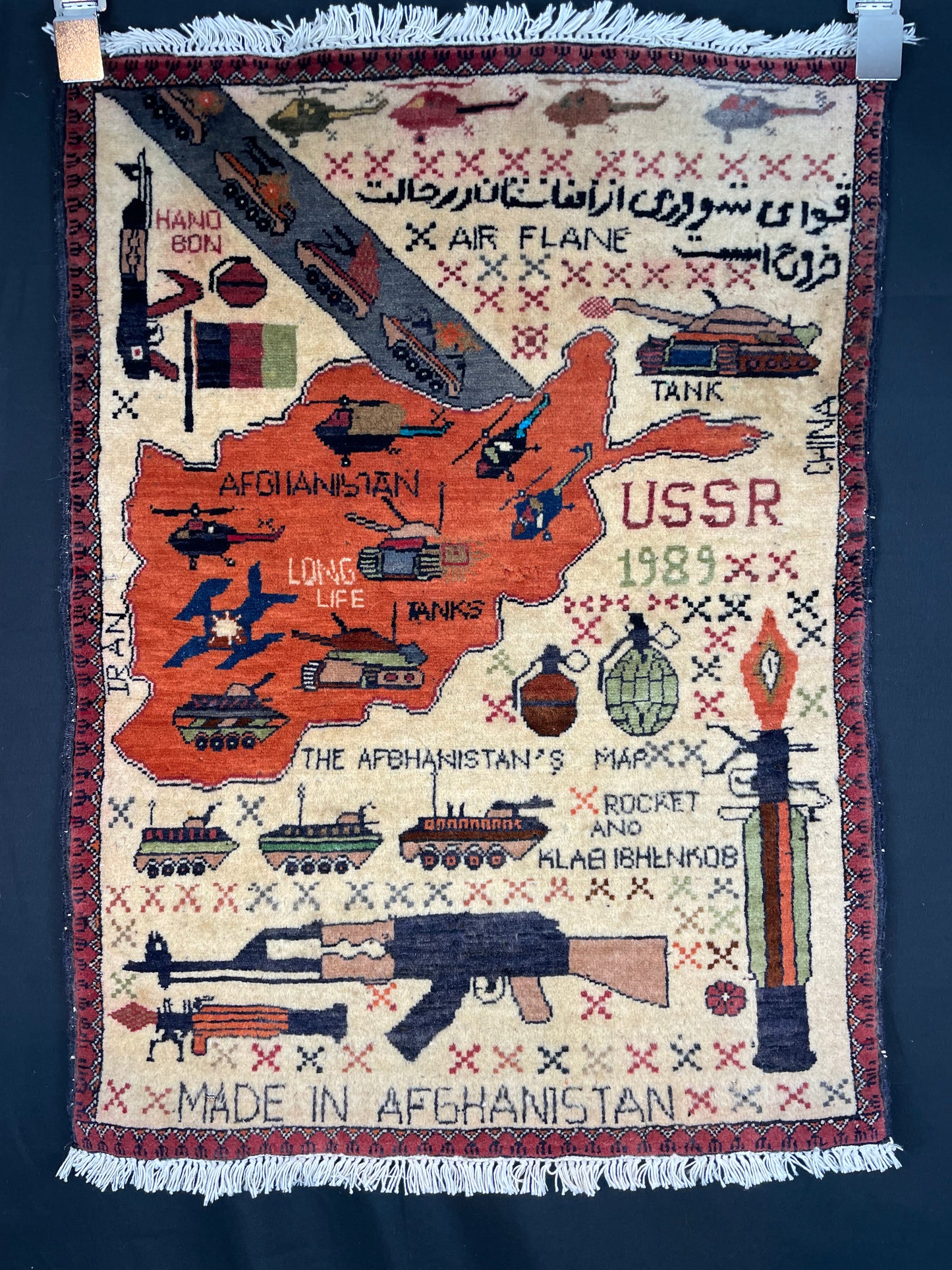 1980s Afghan War Rug