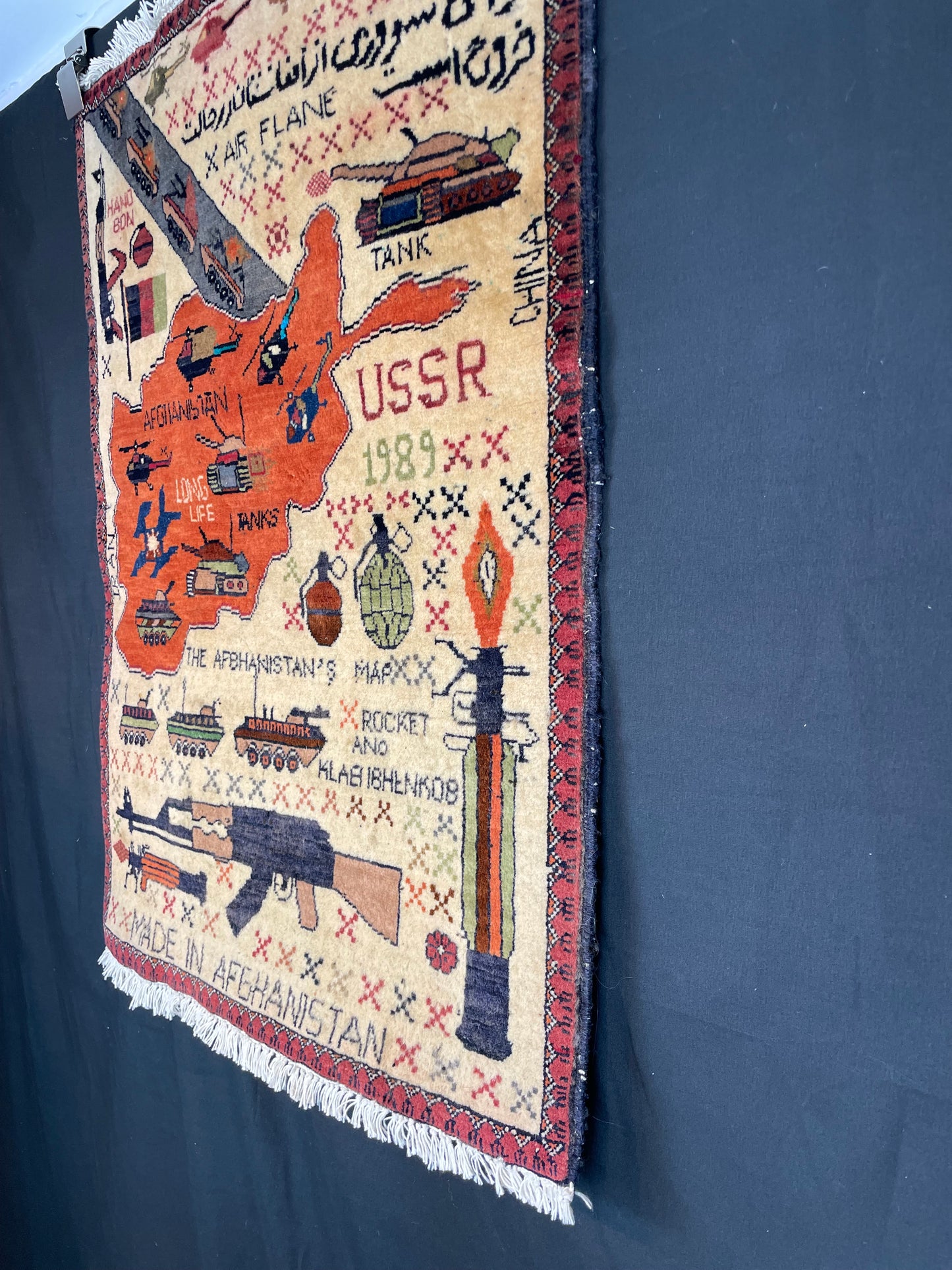 1980s Afghan War Rug