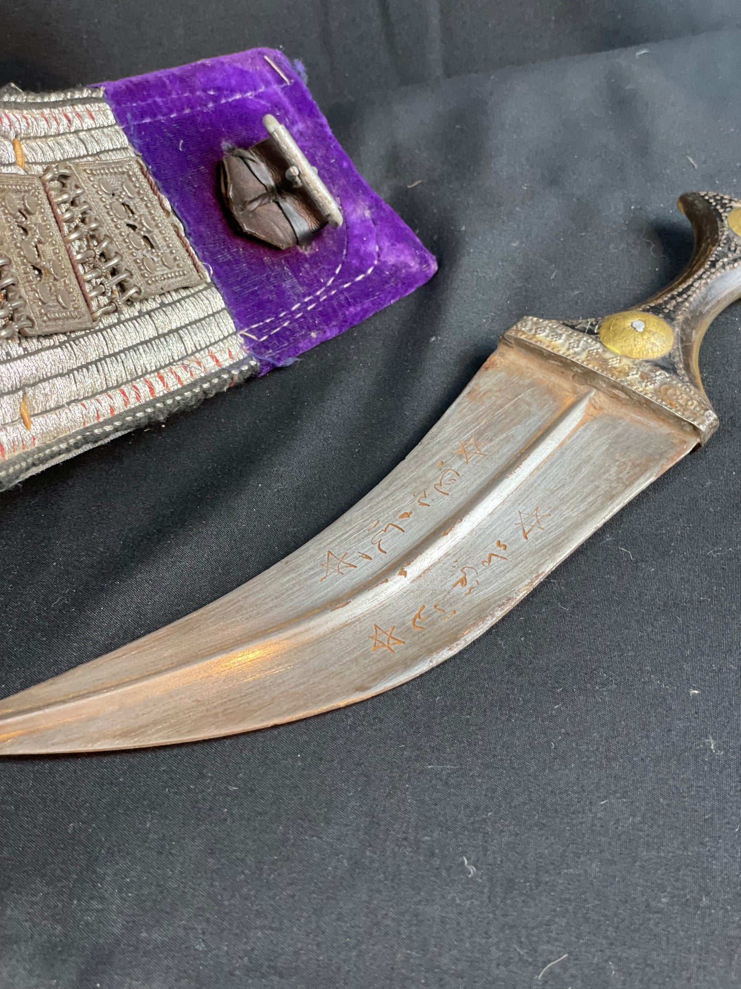Antique Yemeni Jambiya with belt