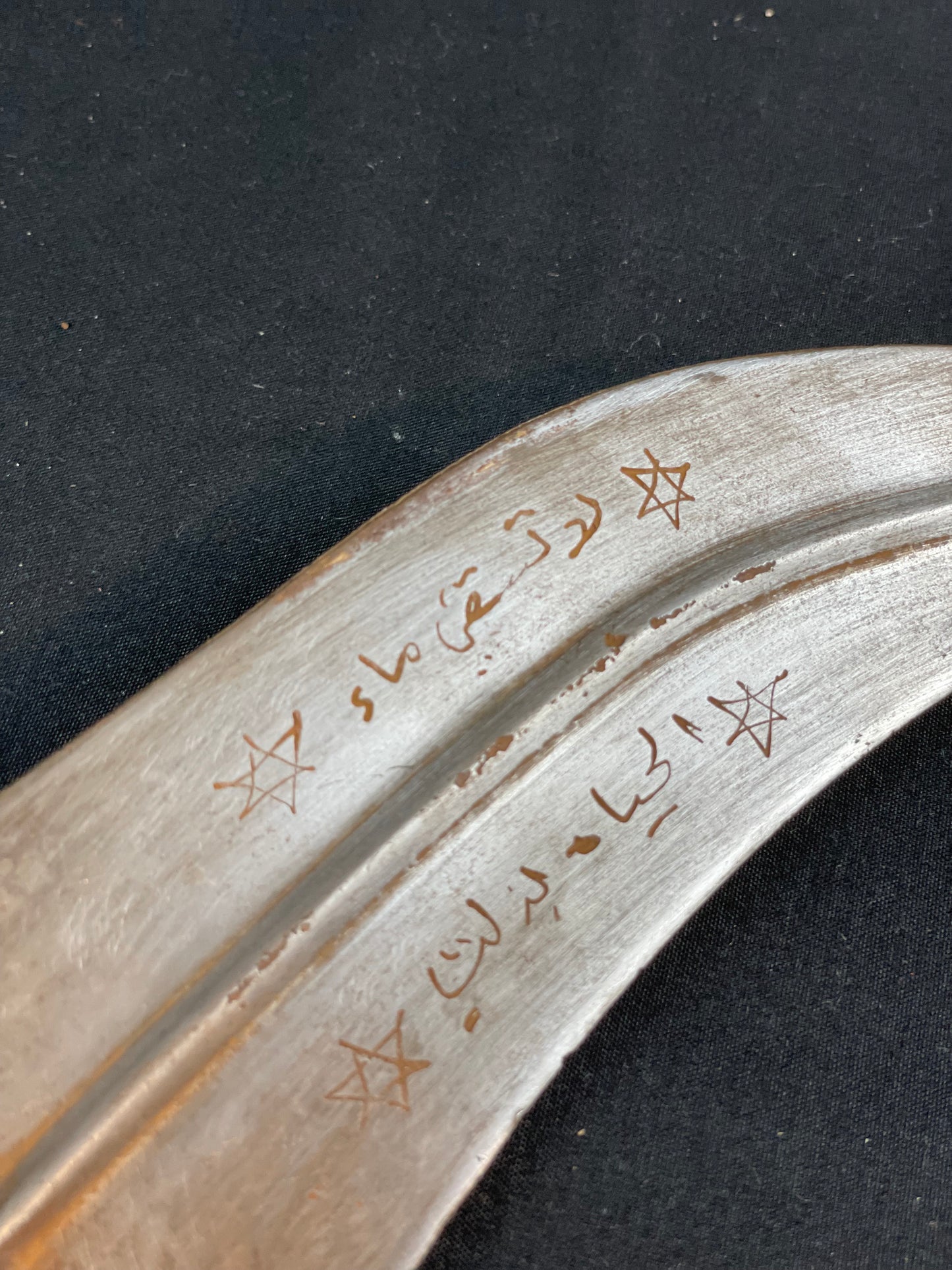 Antique Yemeni Jambiya with belt