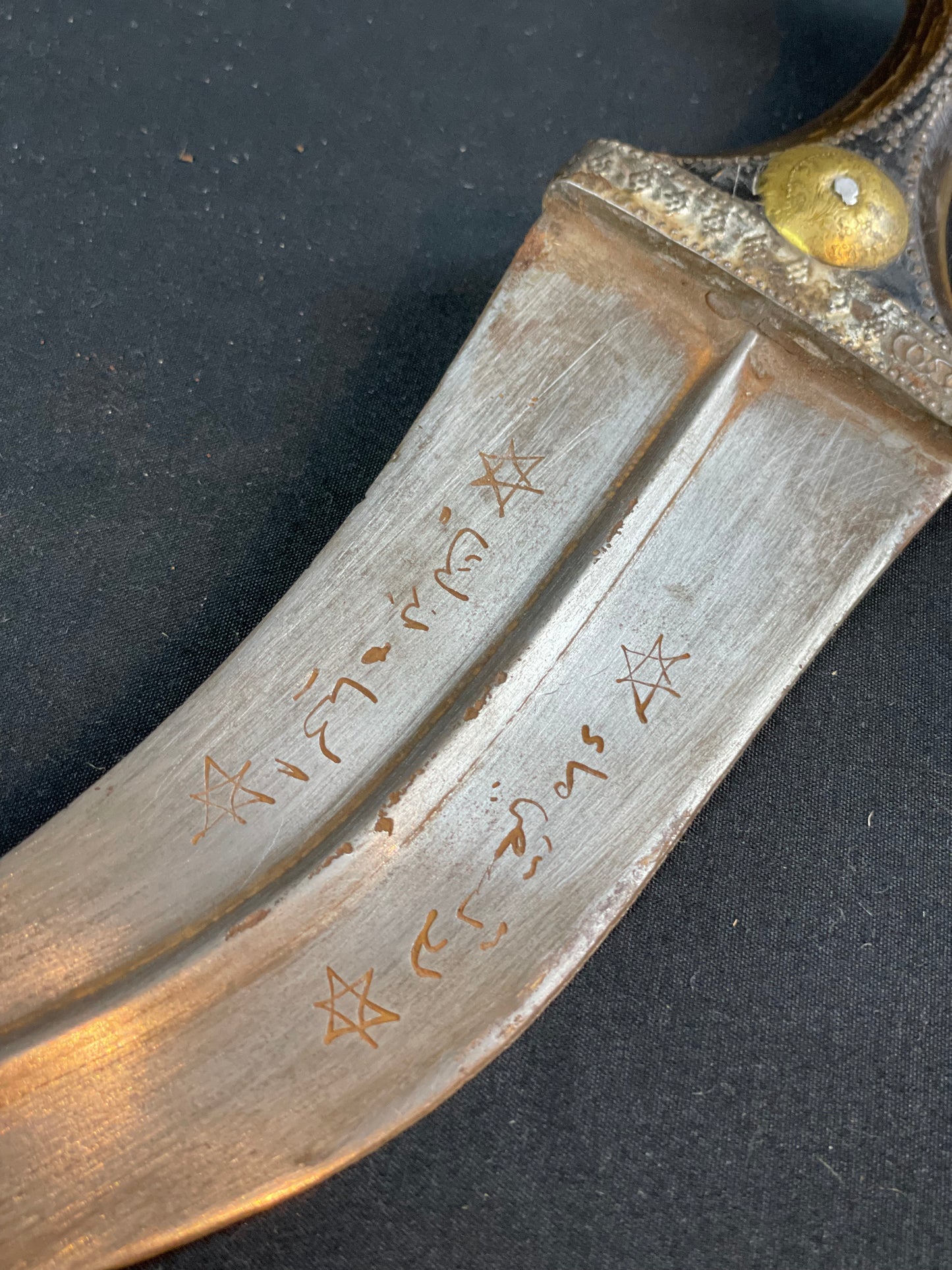 Antique Yemeni Jambiya with belt